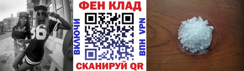 Амфетамин VHQ Бологое