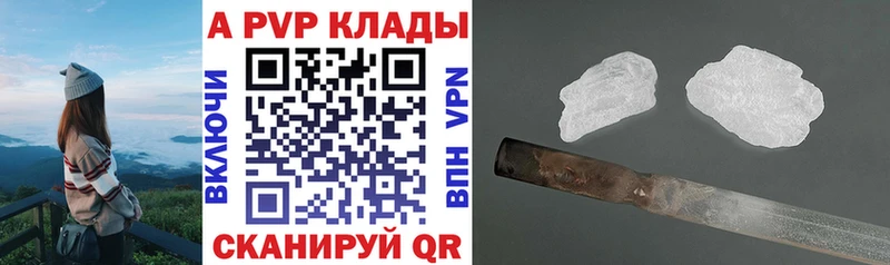 ссылка на мегу ссылка  Бологое  Alfa_PVP Соль 