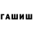 Метадон кристалл Urfin White