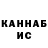 Канабис сатива Valentina Shapoval