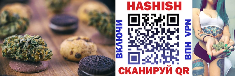 Cannafood конопля  Бологое 