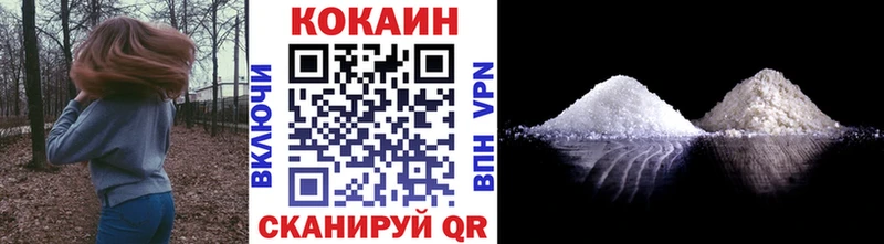 КОКАИН 97%  Бологое 