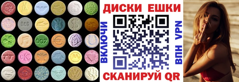 Экстази Cube  где можно купить наркотик  МЕГА ссылка  Бологое 