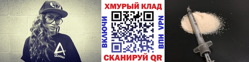 Героин Heroin  сайты даркнета официальный сайт  Бологое 