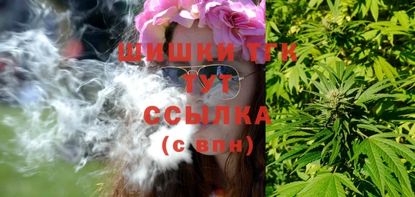 экстази Балабаново