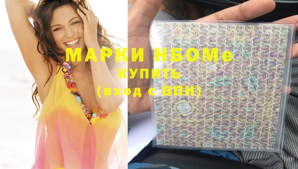 экстази Балабаново