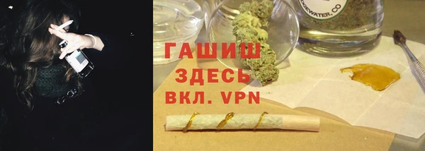 а пвп мука Осташков