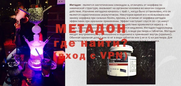 экстази Балабаново