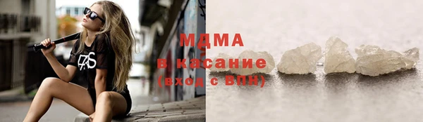 экстази Балабаново