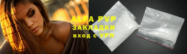 амфетамин Осинники