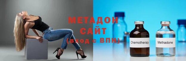 mdpv Армянск