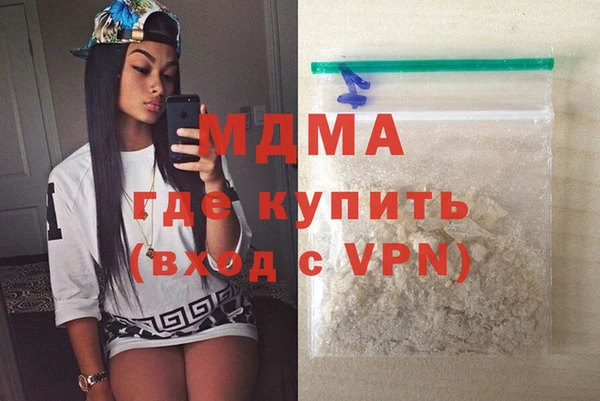 экстази Балабаново