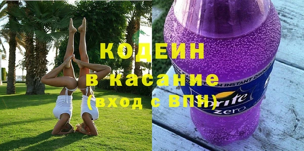 экстази Балабаново