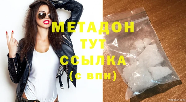 экстази Балабаново
