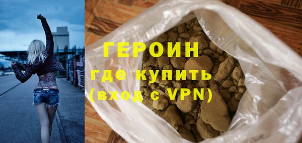 амфетамин Осинники