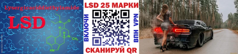 LSD-25 экстази кислота  Бологое 