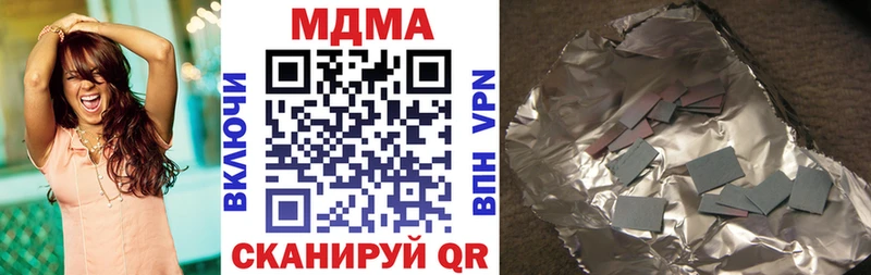 MDMA кристаллы  сколько стоит  ОМГ ОМГ ТОР  Бологое 