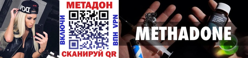 Метадон кристалл  площадка официальный сайт  Бологое 