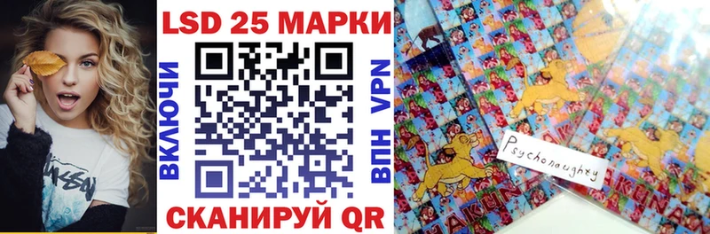 Марки 25I-NBOMe 1,5мг  Бологое 